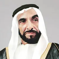 الشيخ زايد بن سلطان آل نهيان