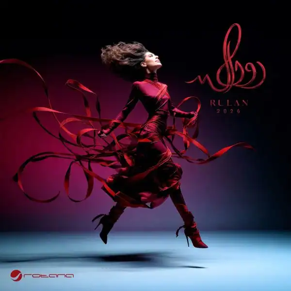 صورة ألبوم رولان 2026 رولان