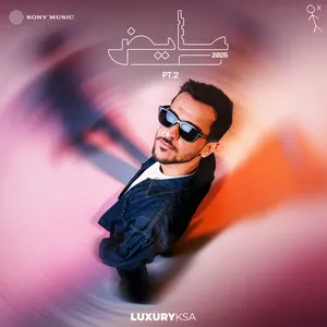 صورة ألبوم عايض 2025 (2) عايض يوسف