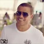 كلمات اغنية يا كنزي عمرو دياب