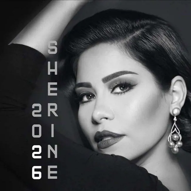 صورة ألبوم شيرين 2026 شيرين عبدالوهاب