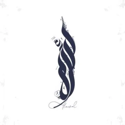 الأول