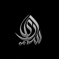 خالد التويجري